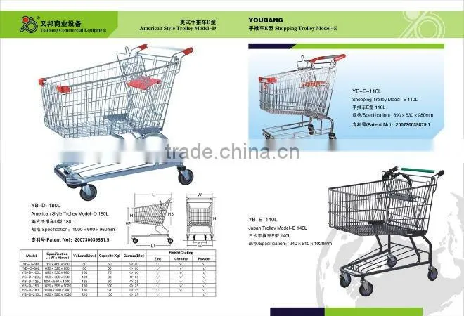 shopping trolley 180L