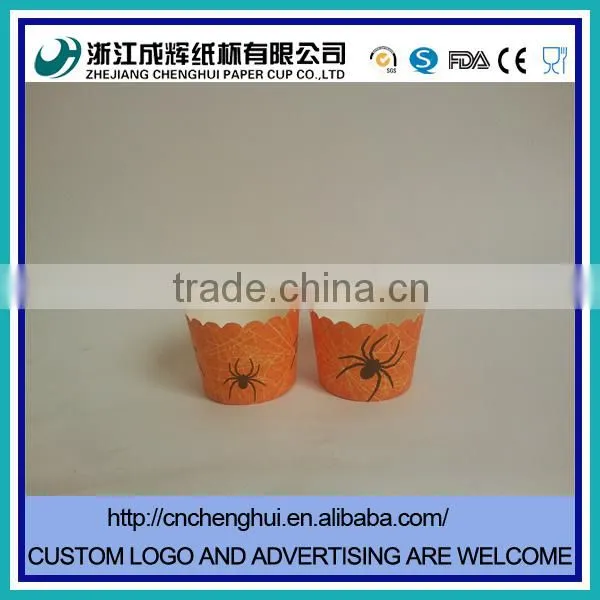 customized design advertising paper cup