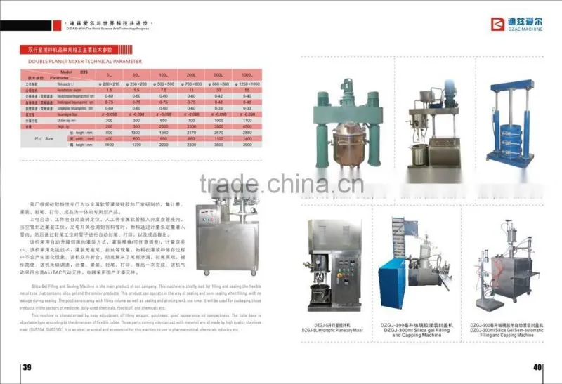 planetary mixer for hot melt adhesive