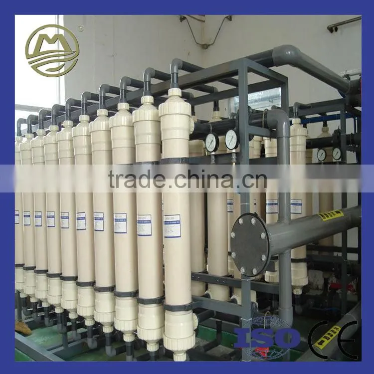 Professional Production UF Ultrafiltration System