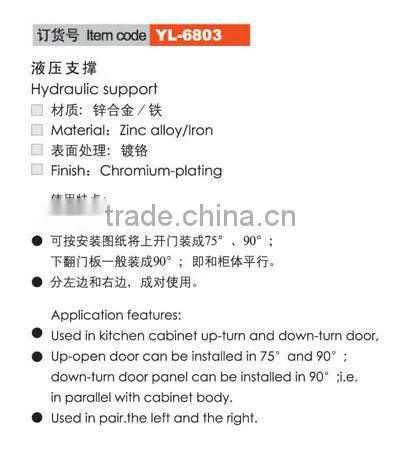 Upward and downward opening hydraulic lid flap stay hinge