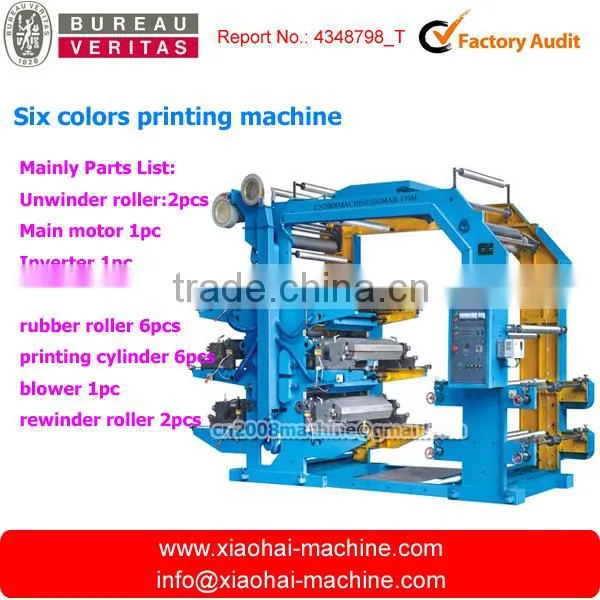 plastic bag printing machine price