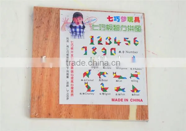 2016 intelligent puzzle game custom wooden jigsaw puzzle