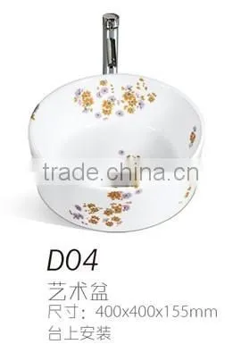 C17 Ceramic basin, round counter top bathroom marble basin