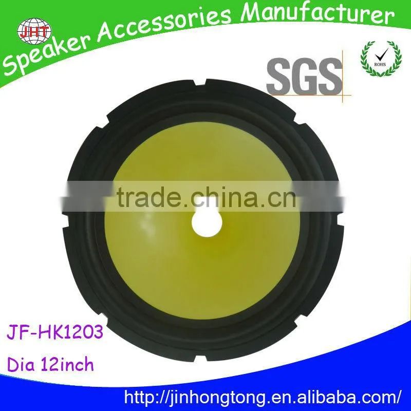 JF-HK1203 white speaker cone mini speaker cone horn speaker parts Speaker Accessories Manufacturers