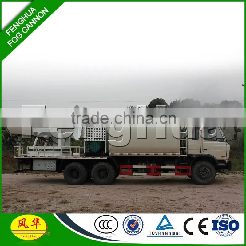 High quality fenghua industrial dust cleaning equipment with remote control,dust cleaning equipment suppliers
