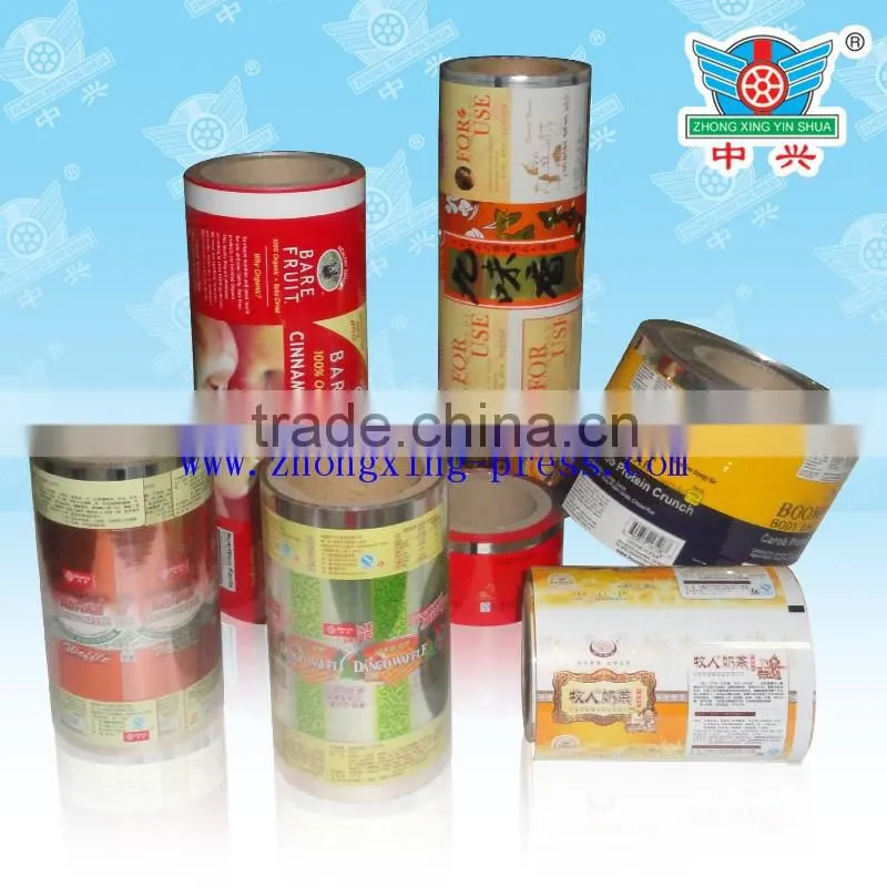 Aluminum foil food packaging film/plastic printed laminated packing film roll for snack