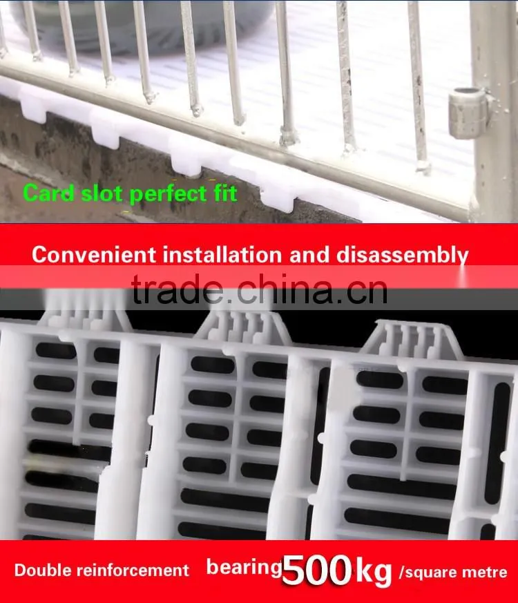 slat floor for pig raising equipment