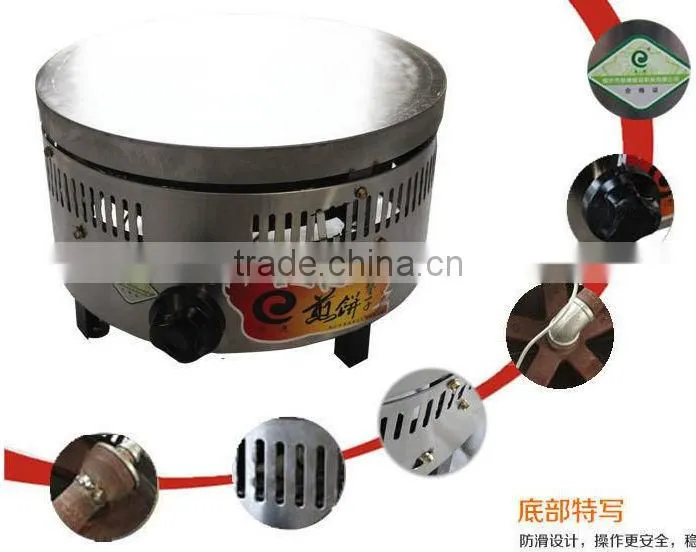shangdong Yitong commercial gas crepe maker(diameter 480mm)