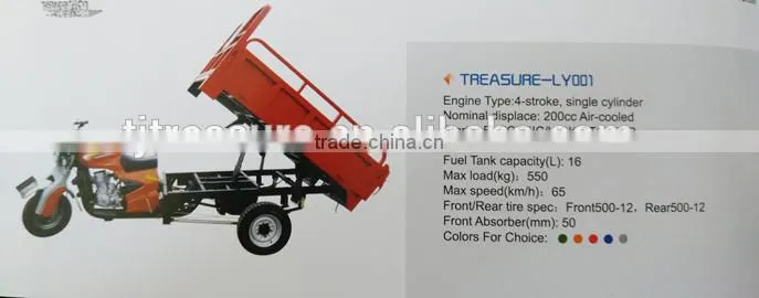2015 electric tricycle made in china