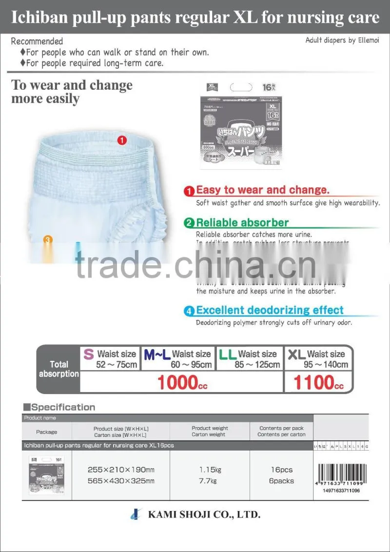 Reliable and High-security diaper bag eldary care goods for all the need of nursing care Adult diapers