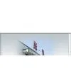 Shantou Lianda Packaging Co.,Ltd. company overview - view 1