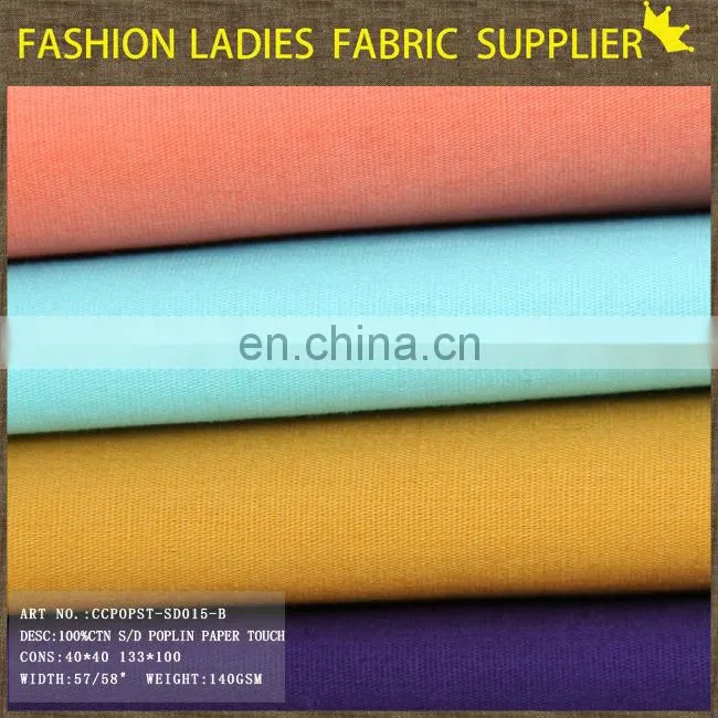 100%cotton poplin fabric for mens shirts wholesale shirt fabric wholesale poplin fabric