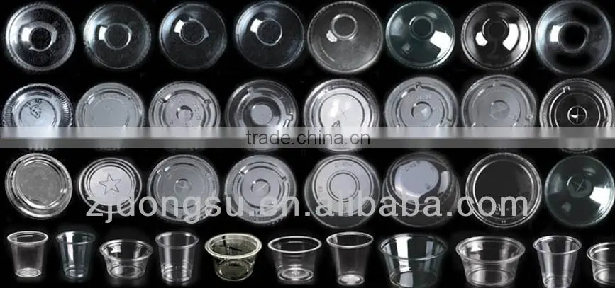 84mm flat lid,plastic lid,disposable plastic lid ,straw used lids