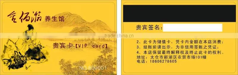 Hot selling pvc VIP card
