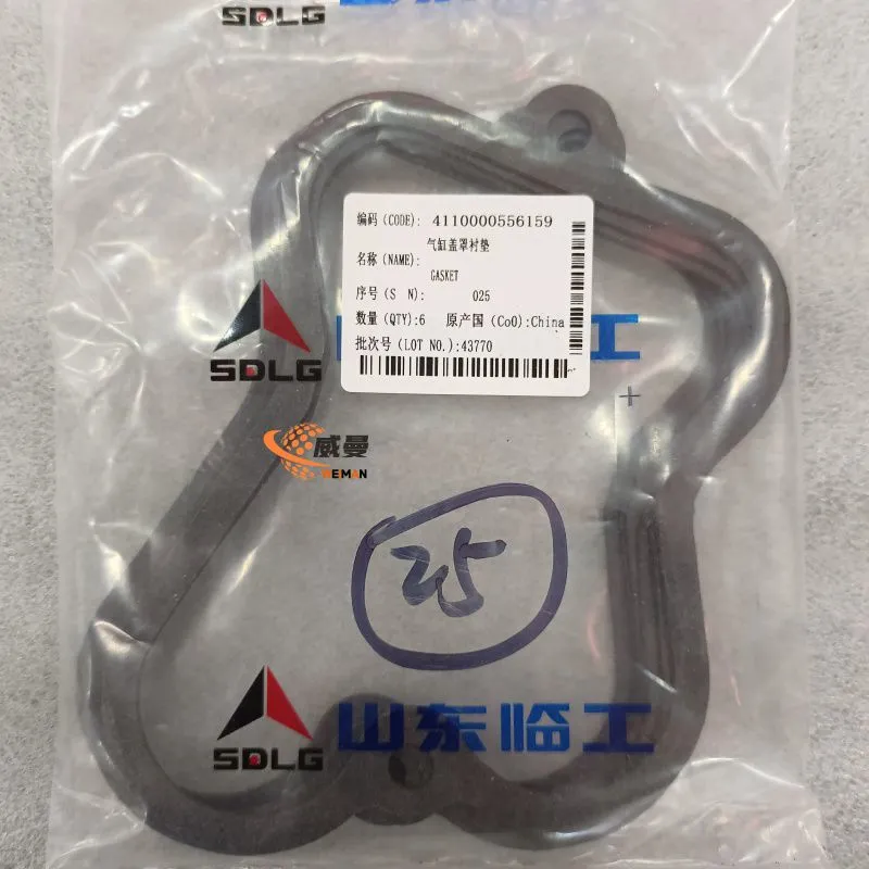 411000056159 气缸盖罩衬垫 0