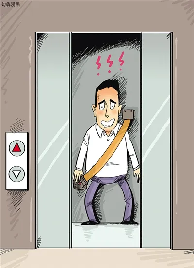 电梯安全二.png