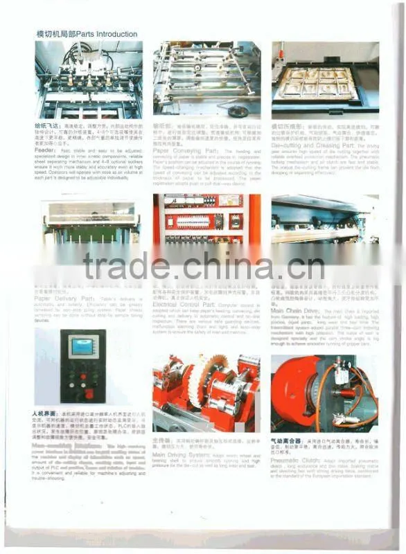Automatic Die-cutting&Creasing Machine