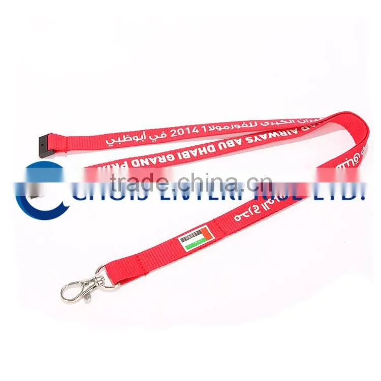 Factory Customized Lanyard with ID Card Holder