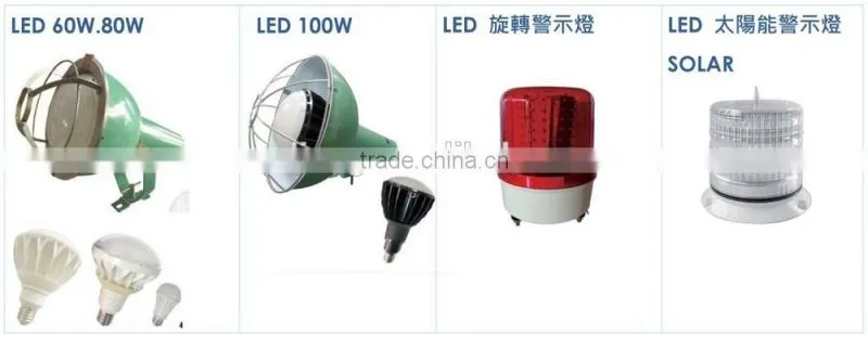 White/Yellow/Blue/Green IP55 4.8V waterproof led warning marine solar-power navigation light