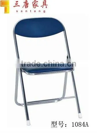 hot plastic folding office chair 1084A