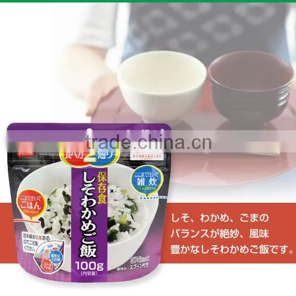 Improvised food Satake 'Magic Rice' Preservative rice mixed with seaweeds and 'shiso' Japanese perilla100g
