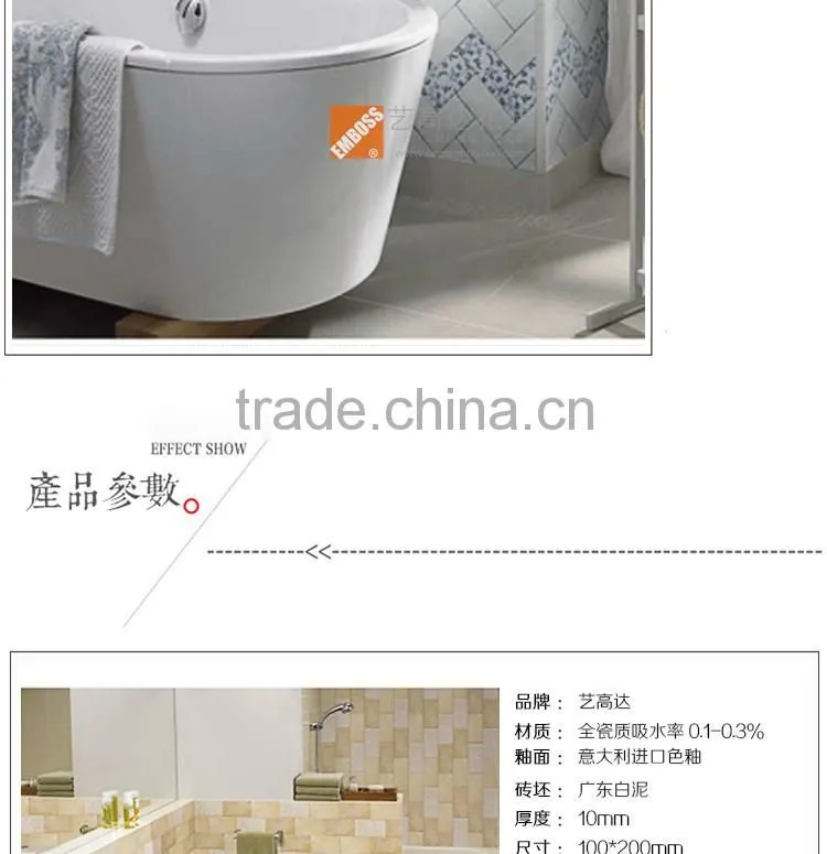 Hot sale 100*200mm glazed porcelain subway tile rustic kitchen floor tile
