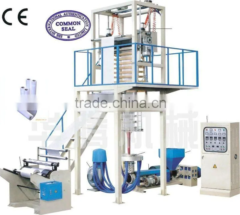 SJ PE/LDPE/LLDPE full automatic high speed film blowing machine