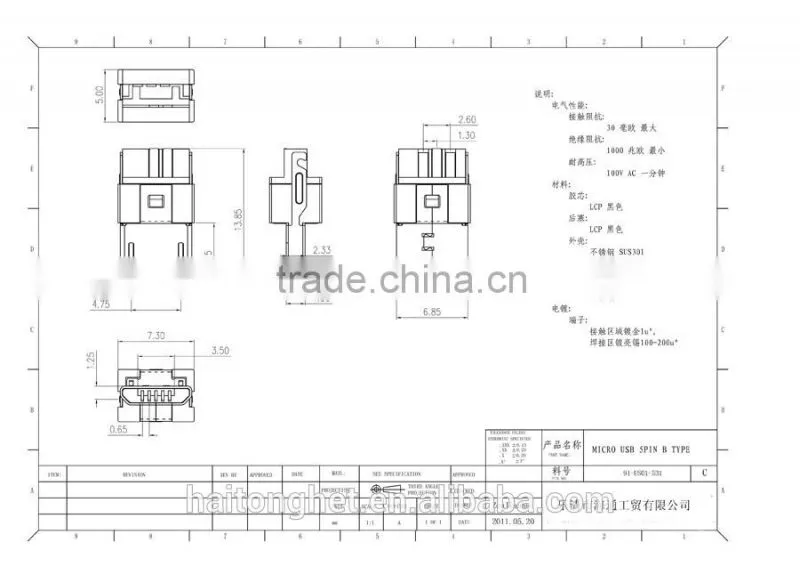 Hot selling micro usb b 5 pin male connector with good quality