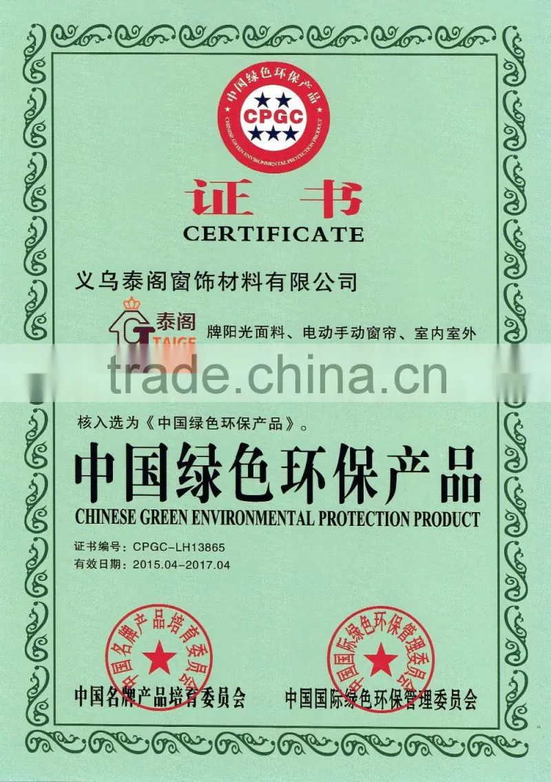 best selling sunscreen fabric for roller blinds