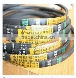Cutting Side V-Belt