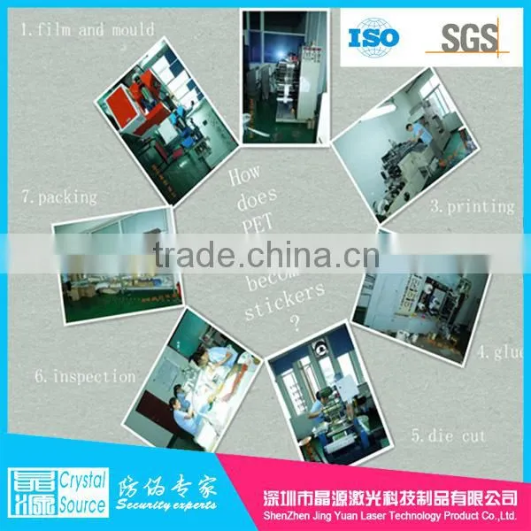 Anti-fake hot stamping hologram sticker