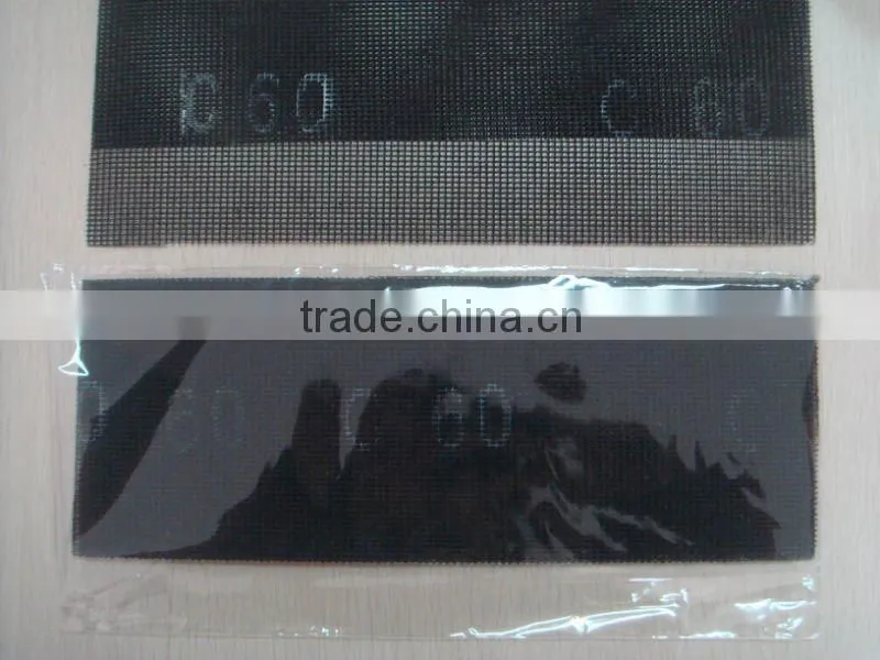 Sanding Screen
