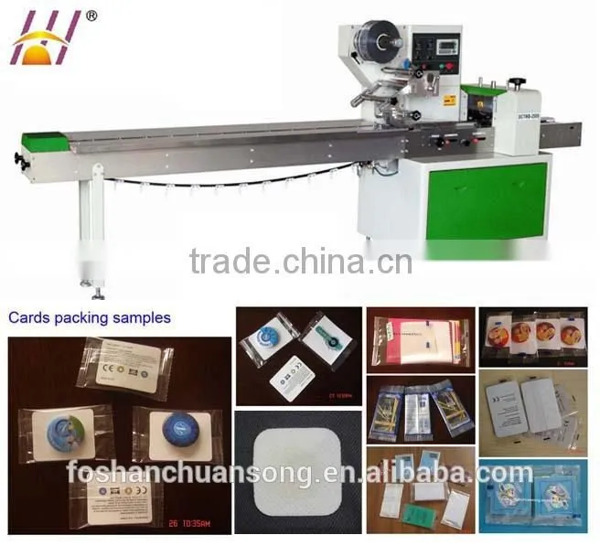 Multifunction flow packing machine for mosquito repellent patch, cards, plastic pach, metal patch etc.