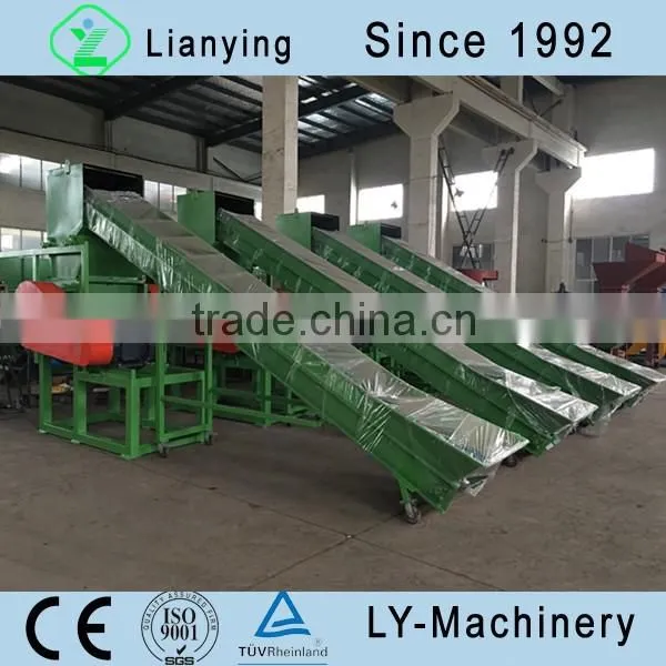 plastic bottle recycling machine