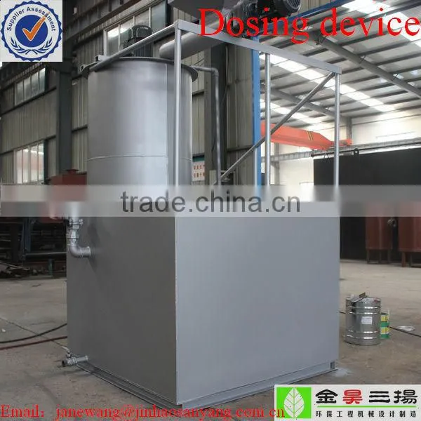 JY type automatic dosing device for water treatment