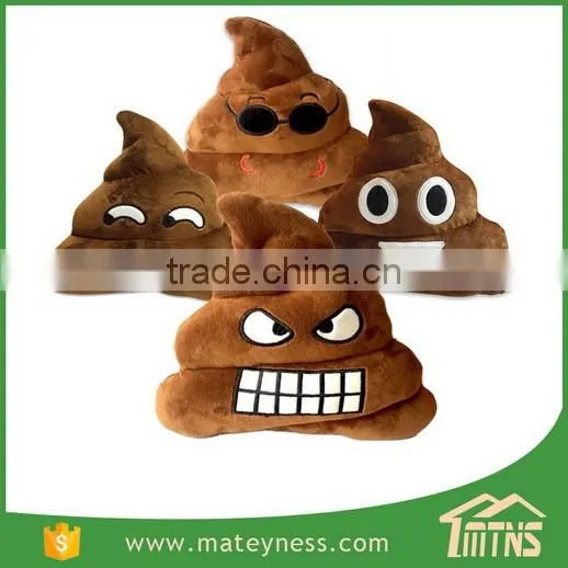 Plush Poop Emoji Pillow