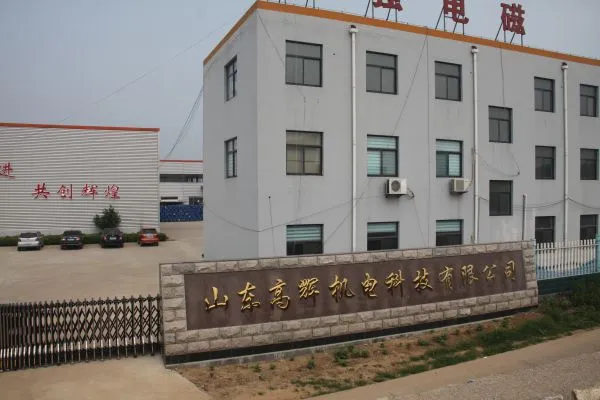 Shandong Gaohui Electromechanical Technology Co., Ltd. company overview - view 1