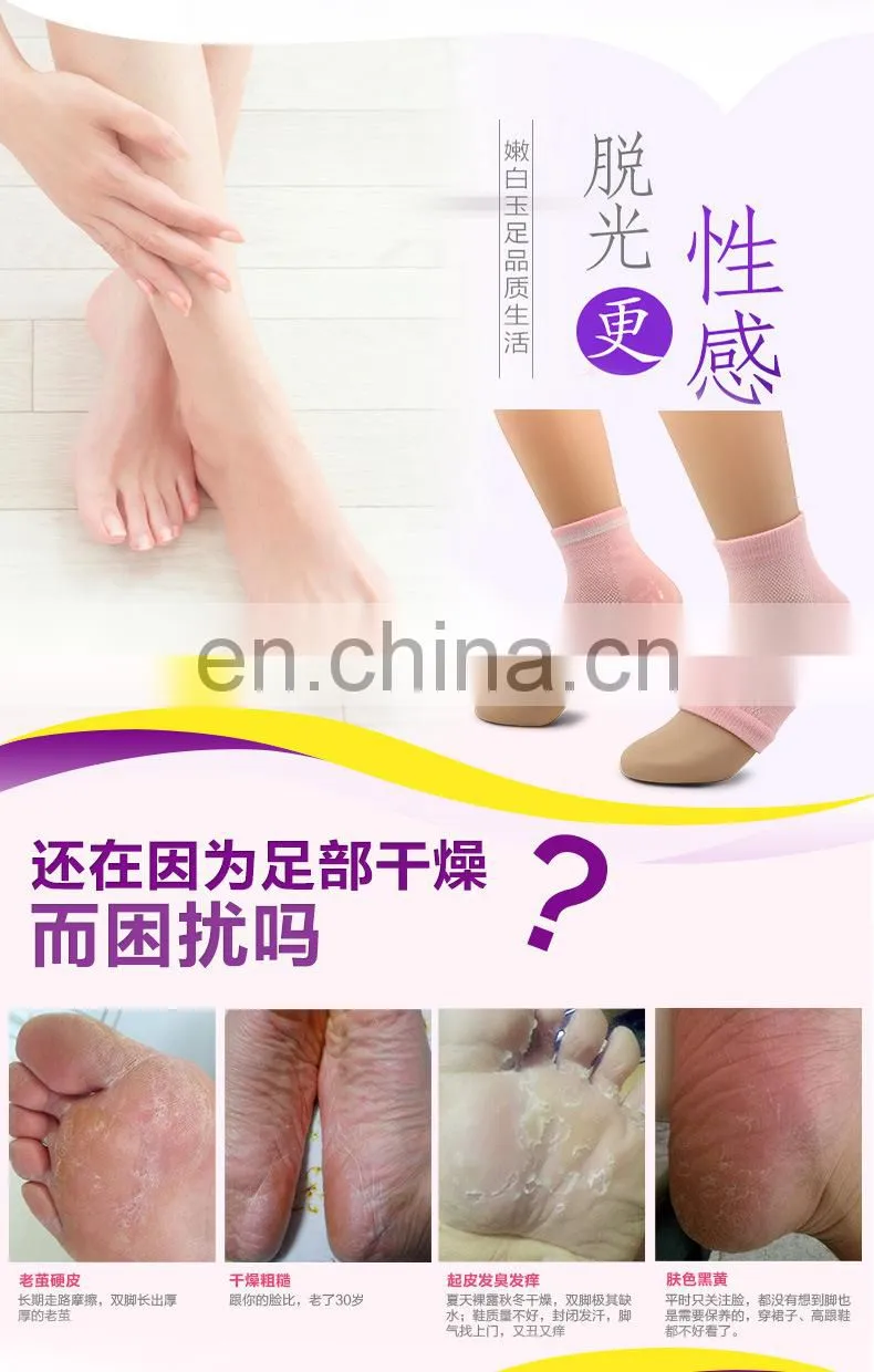Moisturizing Cracked Heel Socks - Treat Dry Heels Fast Pain Relief from Cracking Feet with these Gel Heel Protector Pads