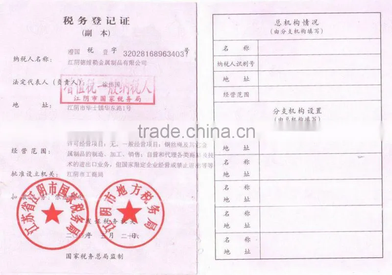 H.C. galvanized steel wire rope---Non Rotation Rope 18x7