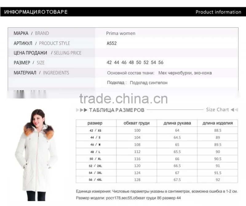 Winter Women Medium Length Slim Cut Coat With Brown Fox Hat Overcoat