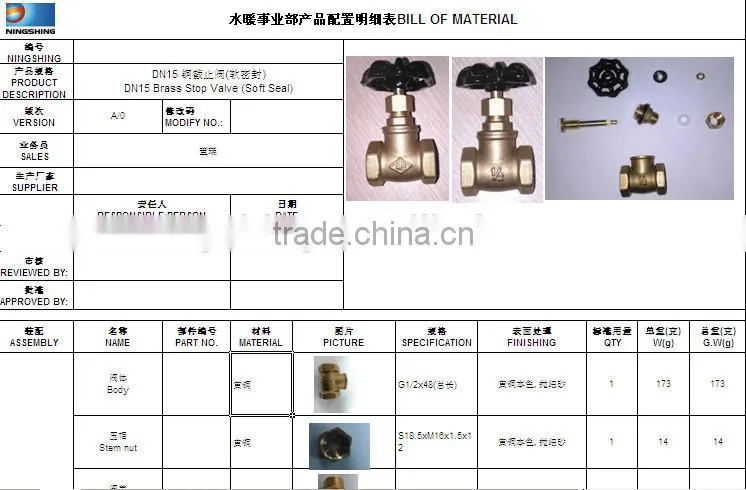 BRASS BALL VALVE WITH FLANGE