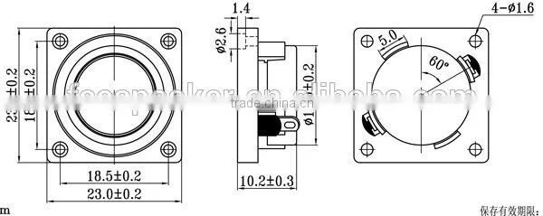 2323 8ohm 2W square laptop acoustic speaker