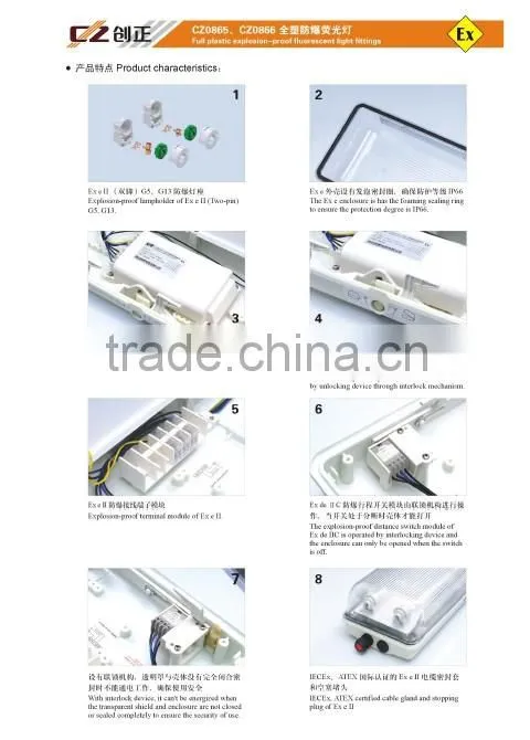 Hottest Full plastic Explosion-proof T5 fluorescent tube light fittings