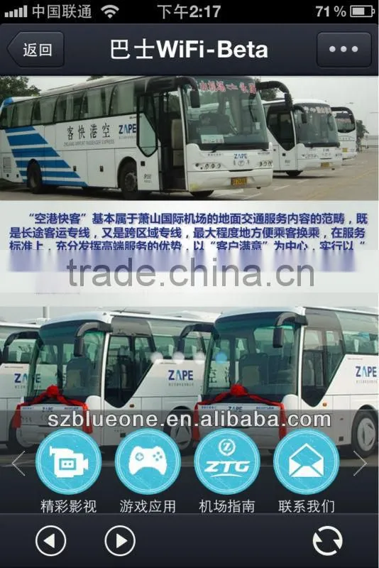 WiFi Hotspot Marketing Mobile Media server (Smart WiFi Server)