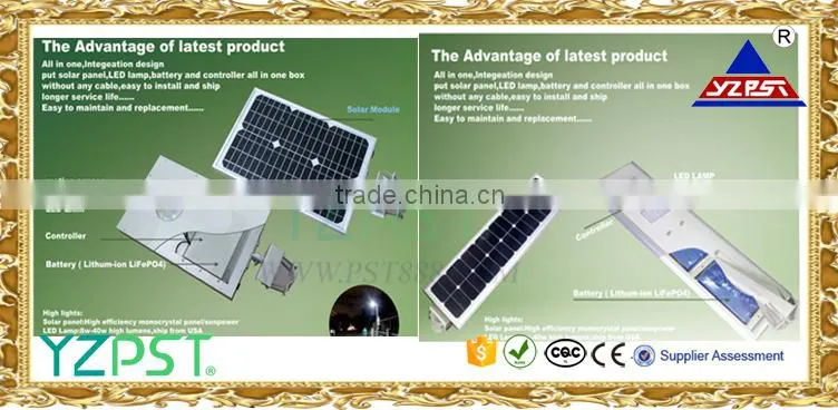 yangzhou street lamp 8W