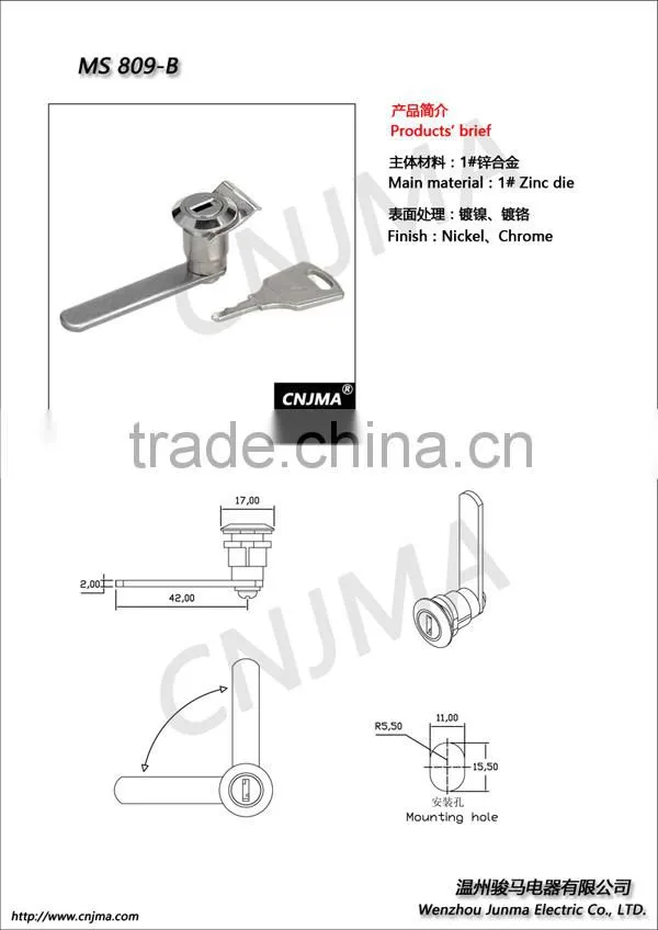 MS809-B Freezer door lock