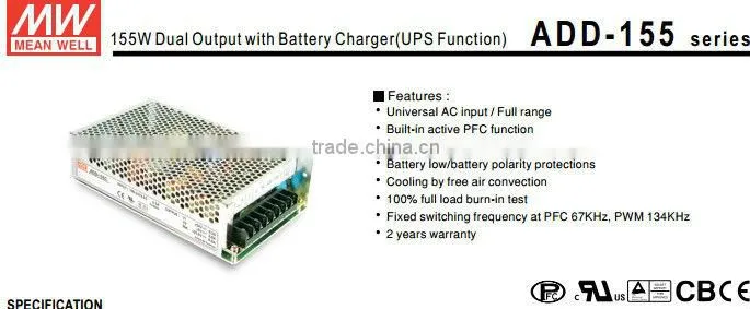 Mean Well 155w power supply with battery charger/155W Dual Output with Battery Charger(UPS Function)