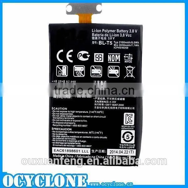 Best Seller 3.7V 2100mAh Internal Battery BL-T5 For LG E970 F180K/L/S