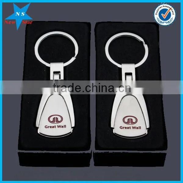 14 kinds styles Jordan keychain